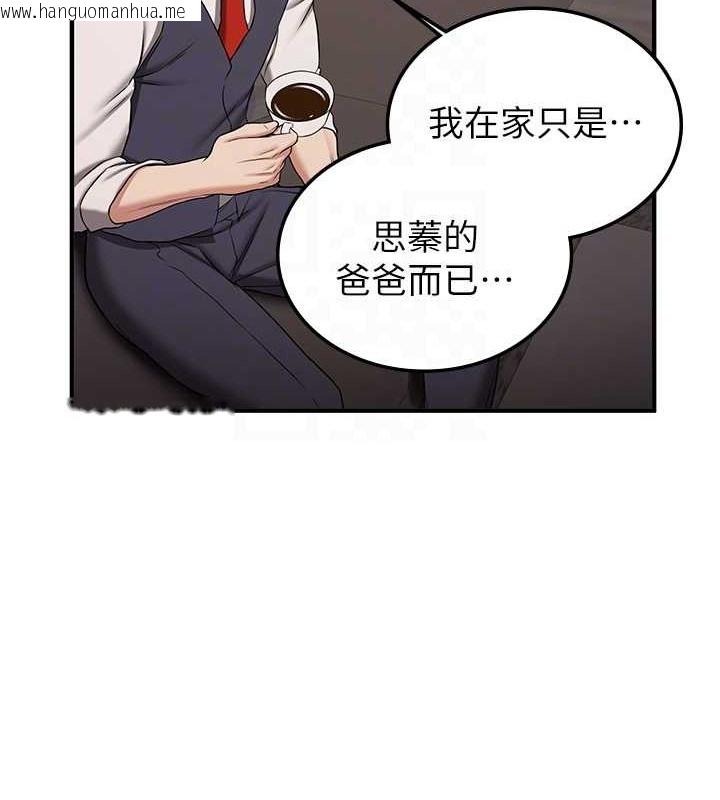 韩国漫画抢女友速成班韩漫_抢女友速成班-第55话-下一个就轮到妳了!在线免费阅读-韩国漫画-第89张图片