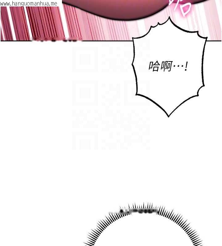 韩国漫画练爱选择题韩漫_练爱选择题-第39话-小菊花受不了了在线免费阅读-韩国漫画-第46张图片