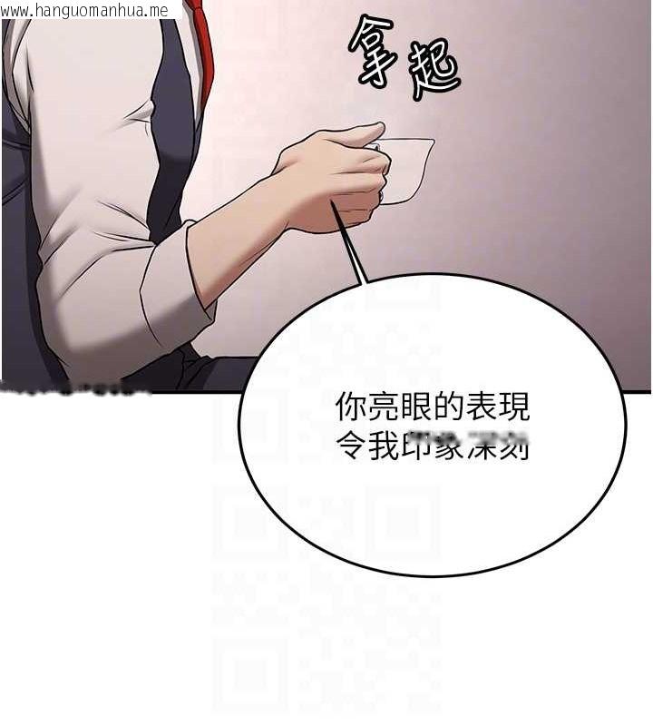 韩国漫画抢女友速成班韩漫_抢女友速成班-第55话-下一个就轮到妳了!在线免费阅读-韩国漫画-第94张图片