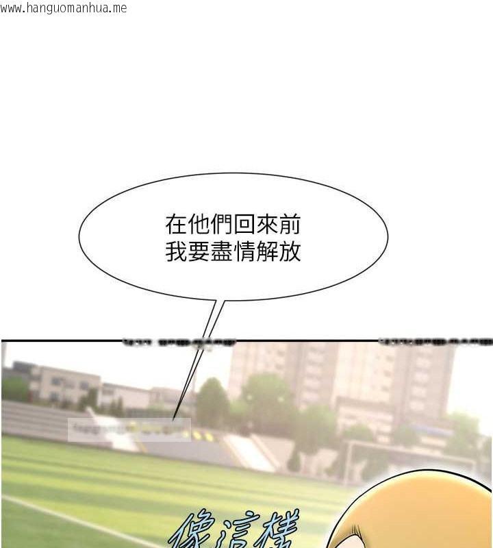 韩国漫画炸裂吧!巨棒韩漫_炸裂吧!巨棒-第41话-再继续插我…在线免费阅读-韩国漫画-第80张图片