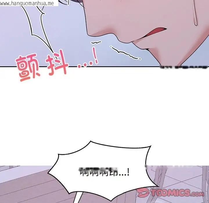 韩国漫画疯了才结婚韩漫_疯了才结婚-第39话在线免费阅读-韩国漫画-第54张图片