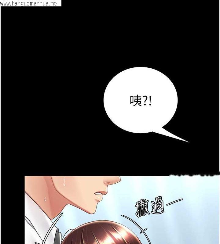 韩国漫画复仇母女丼韩漫_复仇母女丼-第66话-嫉妒女下属的组长在线免费阅读-韩国漫画-第26张图片