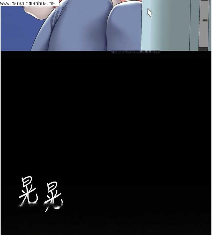 韩国漫画复仇母女丼韩漫_复仇母女丼-第66话-嫉妒女下属的组长在线免费阅读-韩国漫画-第141张图片