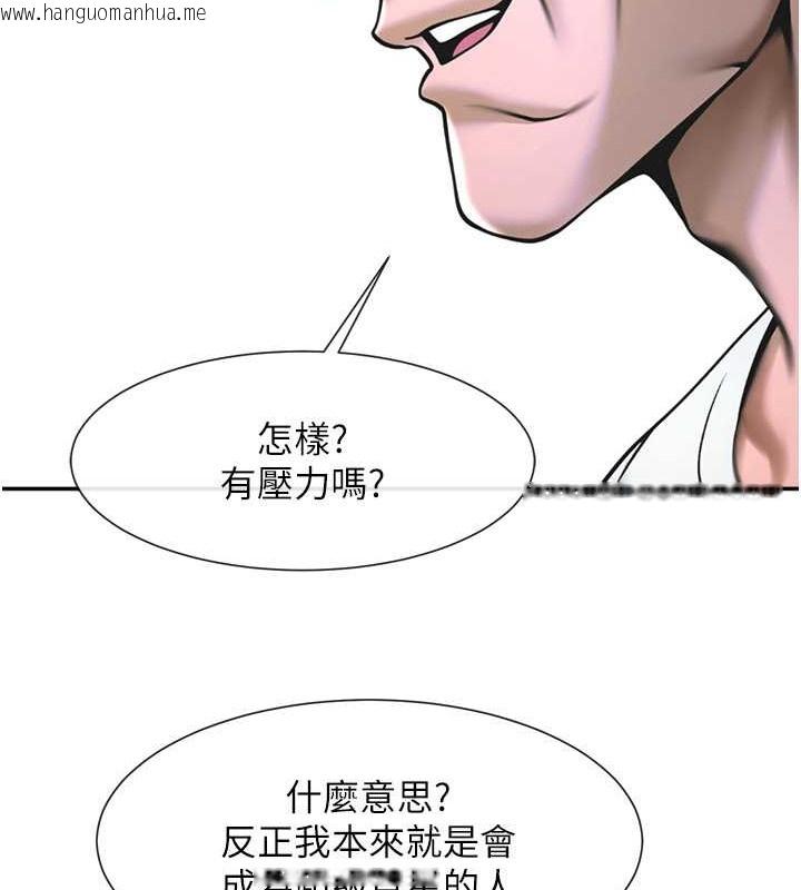 韩国漫画炸裂吧!巨棒韩漫_炸裂吧!巨棒-第41话-再继续插我…在线免费阅读-韩国漫画-第71张图片