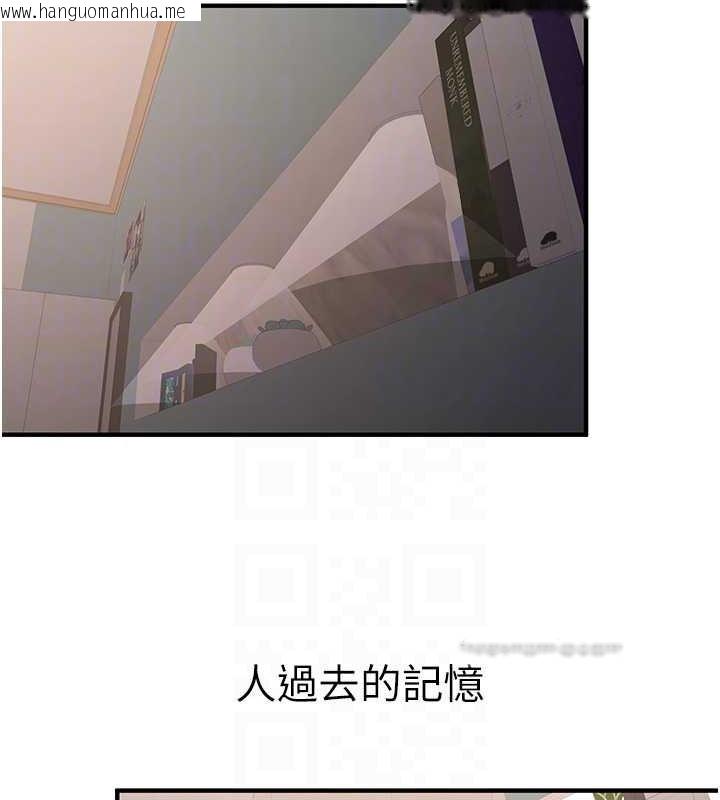 韩国漫画抢女友速成班韩漫_抢女友速成班-第55话-下一个就轮到妳了!在线免费阅读-韩国漫画-第20张图片