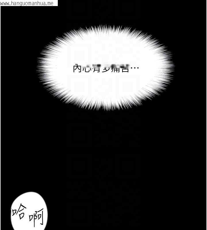 韩国漫画养父的女儿们韩漫_养父的女儿们-第46话-我抢了你的女人在线免费阅读-韩国漫画-第139张图片