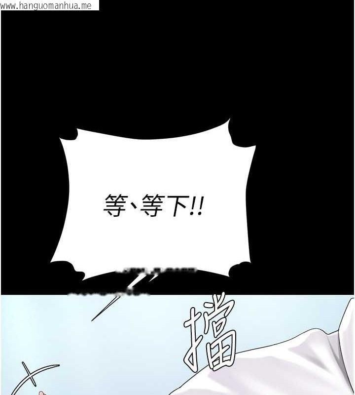 韩国漫画复仇母女丼韩漫_复仇母女丼-第66话-嫉妒女下属的组长在线免费阅读-韩国漫画-第51张图片