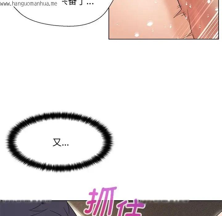 韩国漫画嫁入豪门的老师韩漫_嫁入豪门的老师-第20话在线免费阅读-韩国漫画-第24张图片