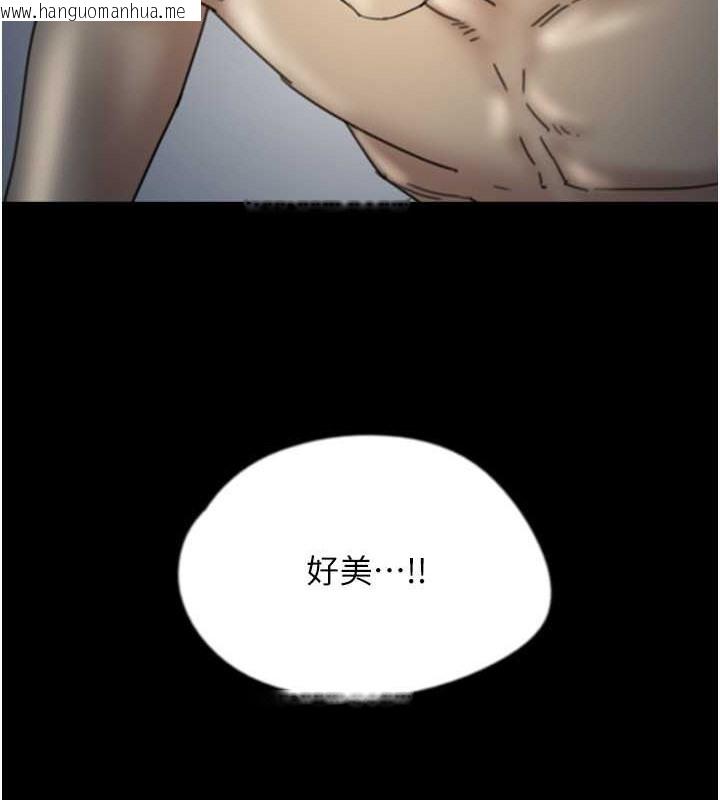 韩国漫画养父的女儿们韩漫_养父的女儿们-第46话-我抢了你的女人在线免费阅读-韩国漫画-第34张图片