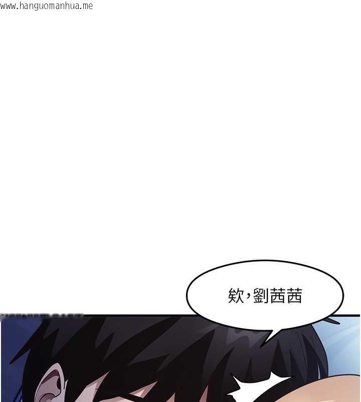 韩国漫画尻试之神学习法韩漫_尻试之神学习法-第23话-用屁股蛋勾引邻居哥哥在线免费阅读-韩国漫画-第48张图片