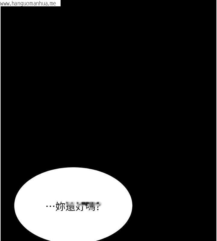 韩国漫画复仇母女丼韩漫_复仇母女丼-第66话-嫉妒女下属的组长在线免费阅读-韩国漫画-第36张图片