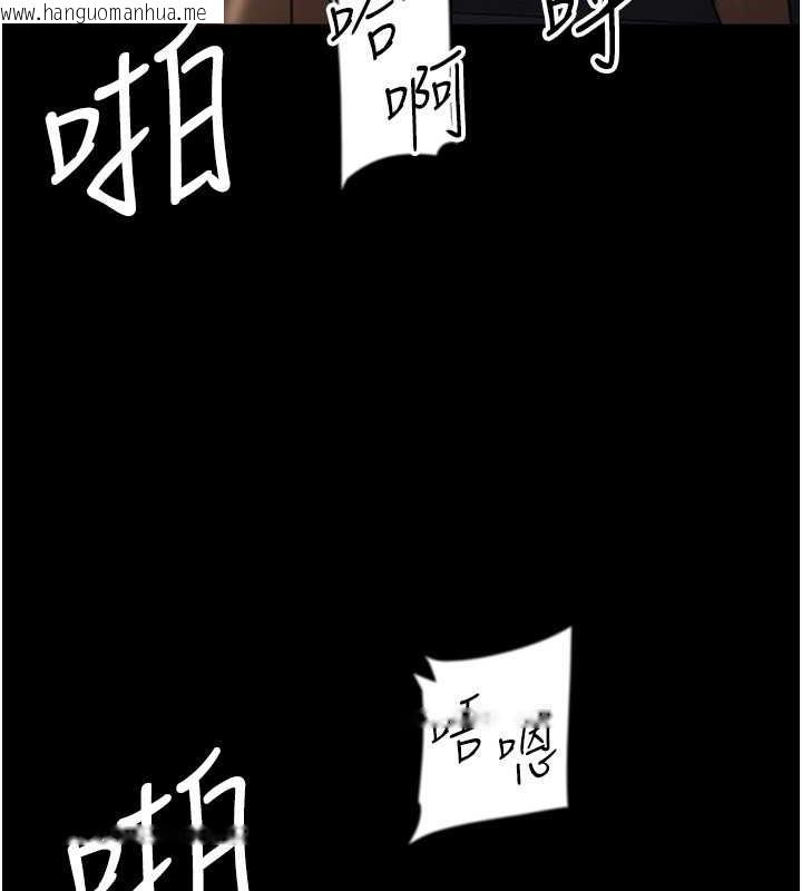 韩国漫画养父的女儿们韩漫_养父的女儿们-第46话-我抢了你的女人在线免费阅读-韩国漫画-第143张图片