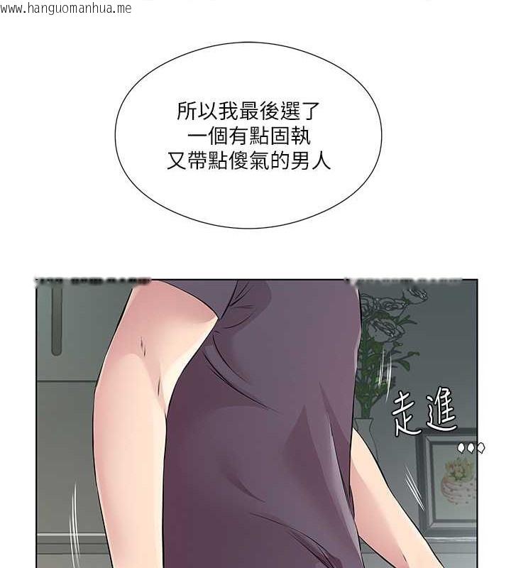 韩国漫画今天吃饱了吗？韩漫_今天吃饱了吗？-最终话-我等妳好久了在线免费阅读-韩国漫画-第37张图片