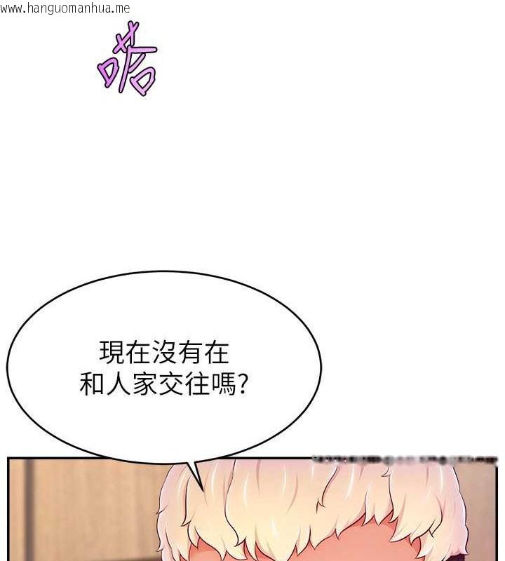 韩国漫画直播主的流量密码韩漫_直播主的流量密码-第38话-满满射出来在线免费阅读-韩国漫画-第74张图片