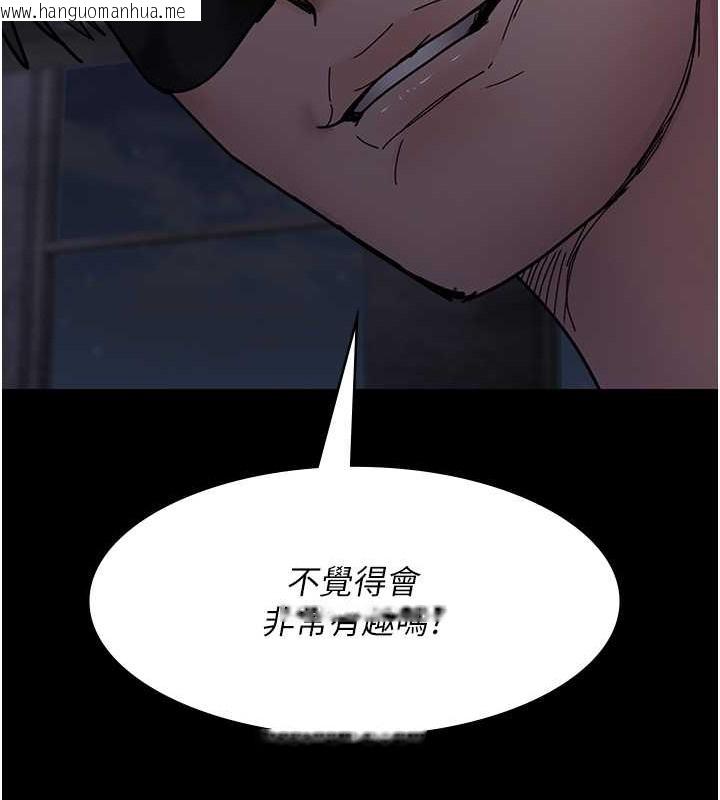 韩国漫画夜间诊疗室韩漫_夜间诊疗室-第68话-堕落NTR-直观雄性的呐喊在线免费阅读-韩国漫画-第212张图片