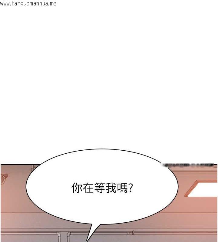 韩国漫画继母的香味韩漫_继母的香味-第62话-阿姨的胸部舒服吗?在线免费阅读-韩国漫画-第1张图片