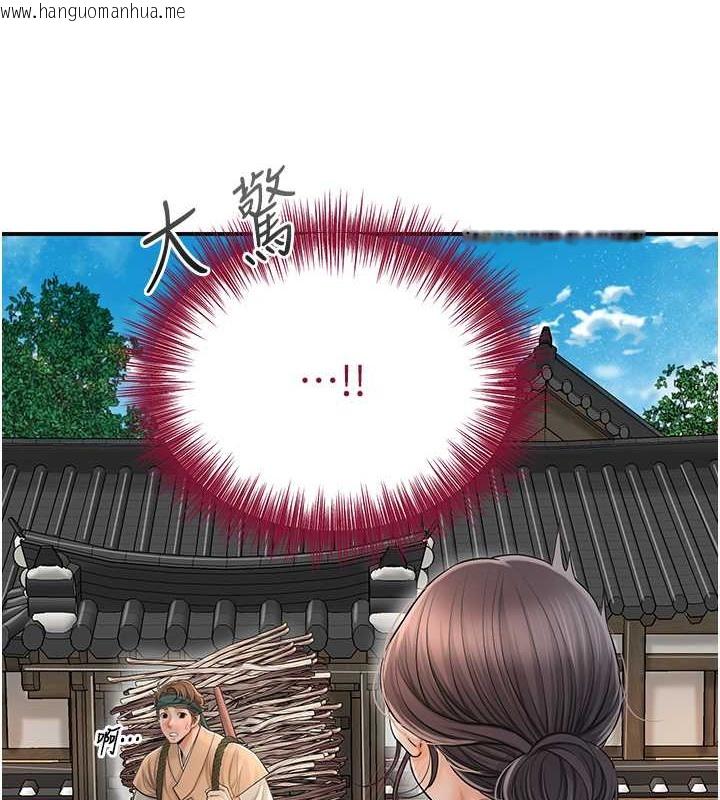 韩国漫画花容湿色:取花点韩漫_花容湿色:取花点-第14话-子子孙孙全献给姐姐在线免费阅读-韩国漫画-第121张图片