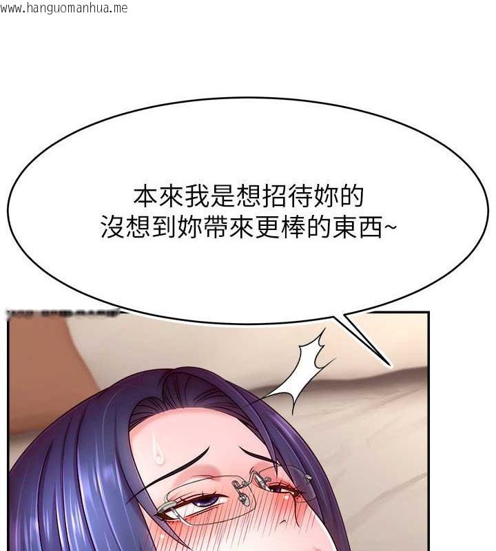 韩国漫画直播主的流量密码韩漫_直播主的流量密码-第38话-满满射出来在线免费阅读-韩国漫画-第3张图片