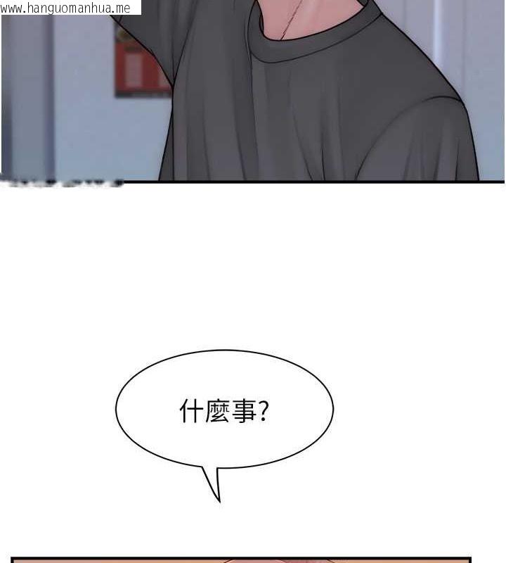 韩国漫画继母的香味韩漫_继母的香味-第62话-阿姨的胸部舒服吗?在线免费阅读-韩国漫画-第9张图片