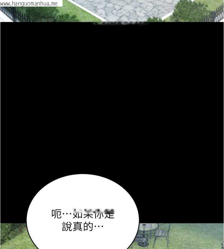 韩国漫画小裤裤笔记韩漫_小裤裤笔记-第193话-我会好好享用你老婆的在线免费阅读-韩国漫画-第9张图片