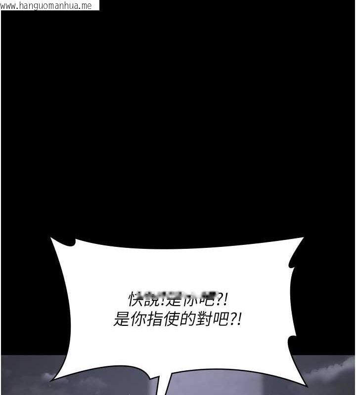 韩国漫画夜间诊疗室韩漫_夜间诊疗室-第68话-堕落NTR-直观雄性的呐喊在线免费阅读-韩国漫画-第11张图片