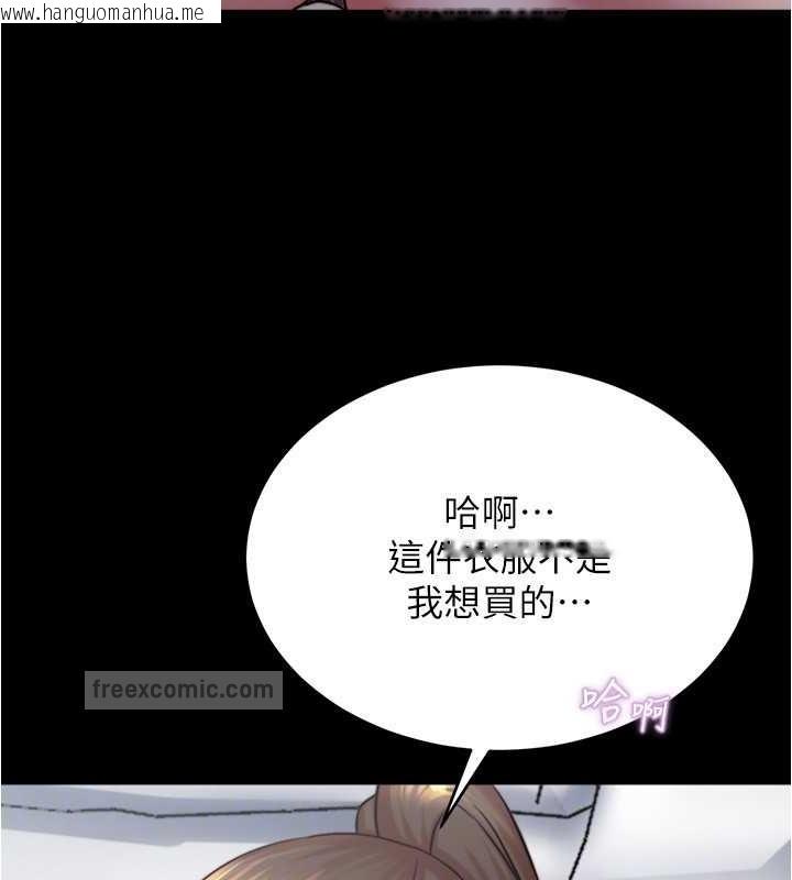 韩国漫画小裤裤笔记韩漫_小裤裤笔记-第193话-我会好好享用你老婆的在线免费阅读-韩国漫画-第80张图片