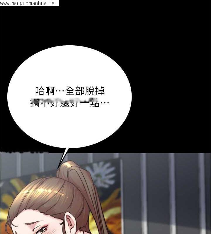 韩国漫画小裤裤笔记韩漫_小裤裤笔记-第193话-我会好好享用你老婆的在线免费阅读-韩国漫画-第47张图片