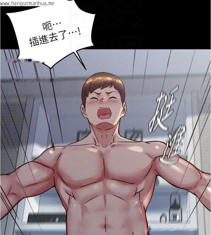 韩国漫画小裤裤笔记韩漫_小裤裤笔记-第193话-我会好好享用你老婆的在线免费阅读-韩国漫画-第95张图片