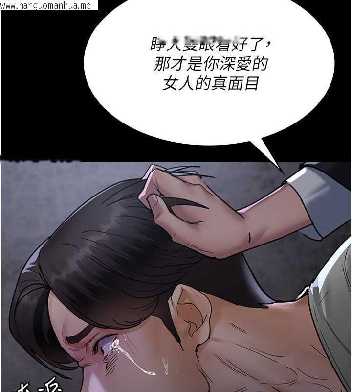 韩国漫画夜间诊疗室韩漫_夜间诊疗室-第68话-堕落NTR-直观雄性的呐喊在线免费阅读-韩国漫画-第30张图片