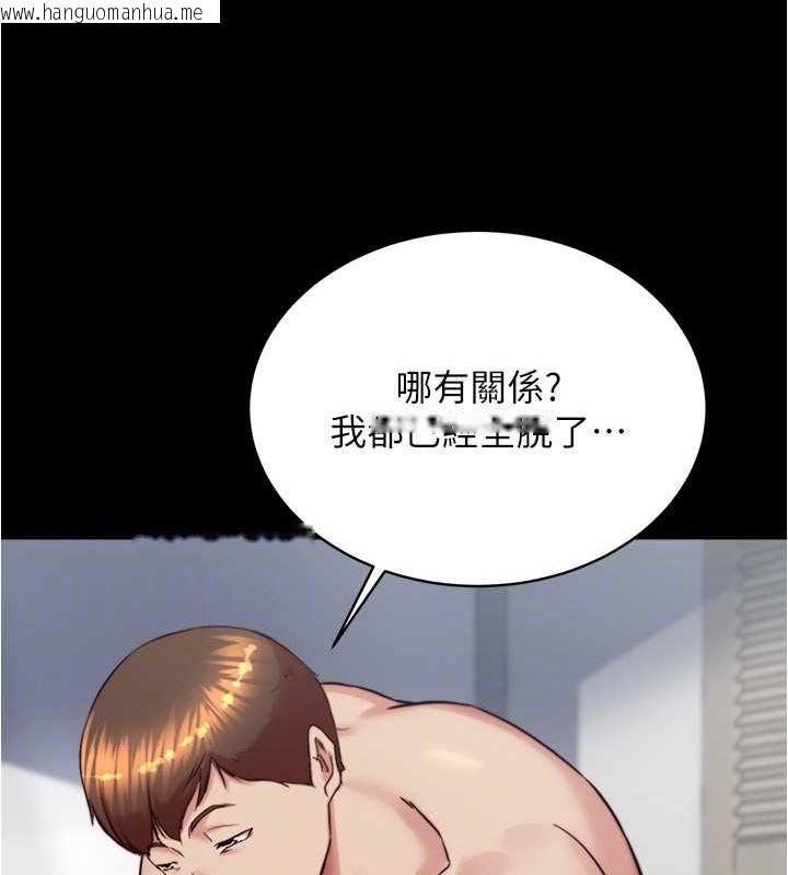 韩国漫画小裤裤笔记韩漫_小裤裤笔记-第193话-我会好好享用你老婆的在线免费阅读-韩国漫画-第45张图片