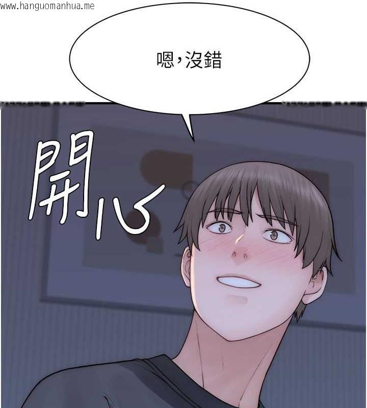 韩国漫画继母的香味韩漫_继母的香味-第62话-阿姨的胸部舒服吗?在线免费阅读-韩国漫画-第39张图片