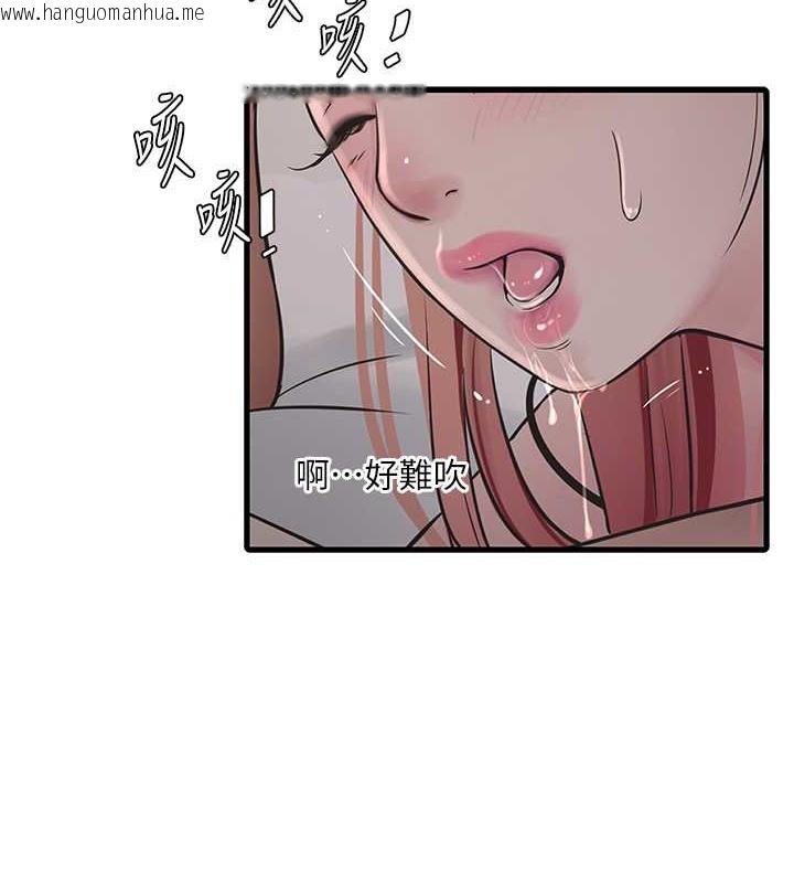 韩国漫画水电工日志韩漫_水电工日志-第54话-我是不是很猛?在线免费阅读-韩国漫画-第10张图片