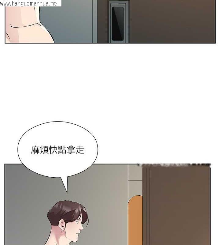 韩国漫画今天吃饱了吗？韩漫_今天吃饱了吗？-最终话-我等妳好久了在线免费阅读-韩国漫画-第67张图片