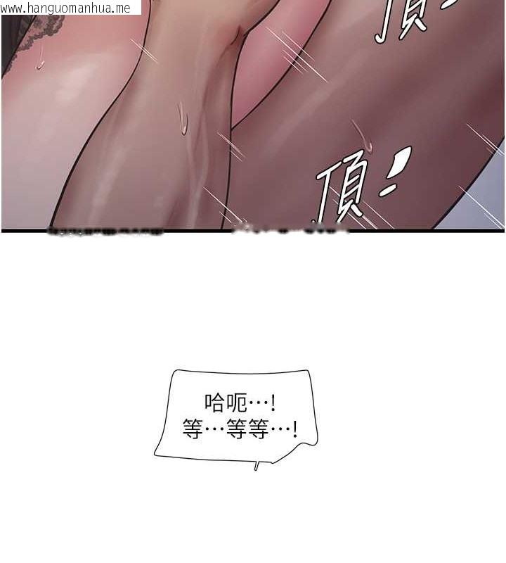 韩国漫画水电工日志韩漫_水电工日志-第54话-我是不是很猛?在线免费阅读-韩国漫画-第63张图片