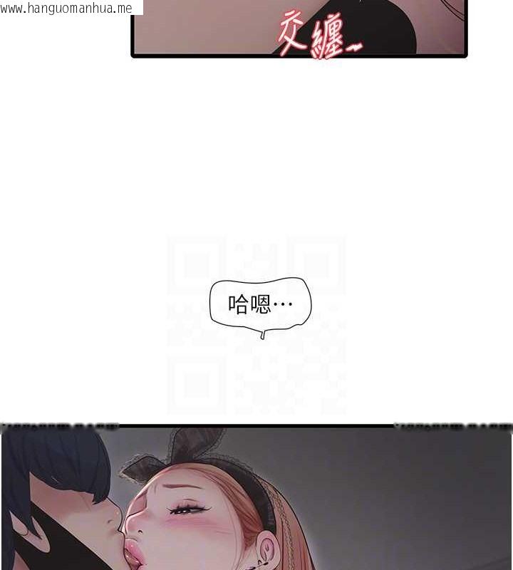 韩国漫画水电工日志韩漫_水电工日志-第54话-我是不是很猛?在线免费阅读-韩国漫画-第31张图片