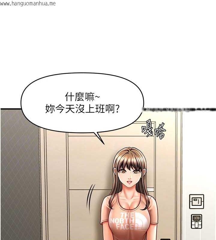 韩国漫画催眠撩法韩漫_催眠撩法-第29话-嘉豪是我的，不准抢!在线免费阅读-韩国漫画-第98张图片