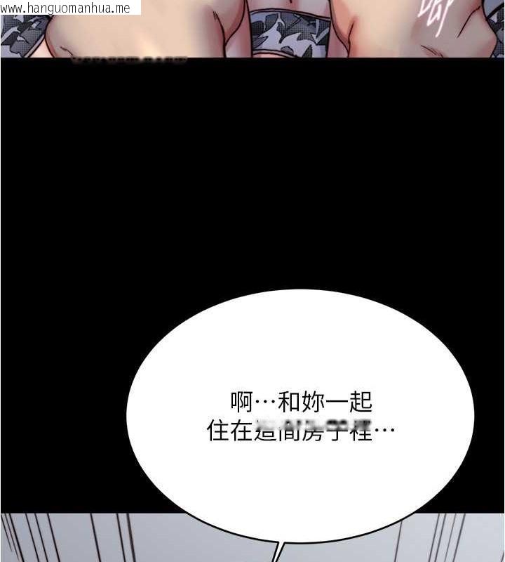 韩国漫画小裤裤笔记韩漫_小裤裤笔记-第193话-我会好好享用你老婆的在线免费阅读-韩国漫画-第110张图片