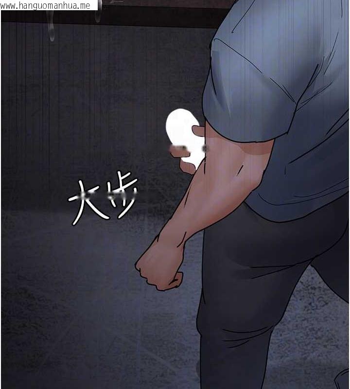 韩国漫画夜间诊疗室韩漫_夜间诊疗室-第68话-堕落NTR-直观雄性的呐喊在线免费阅读-韩国漫画-第104张图片