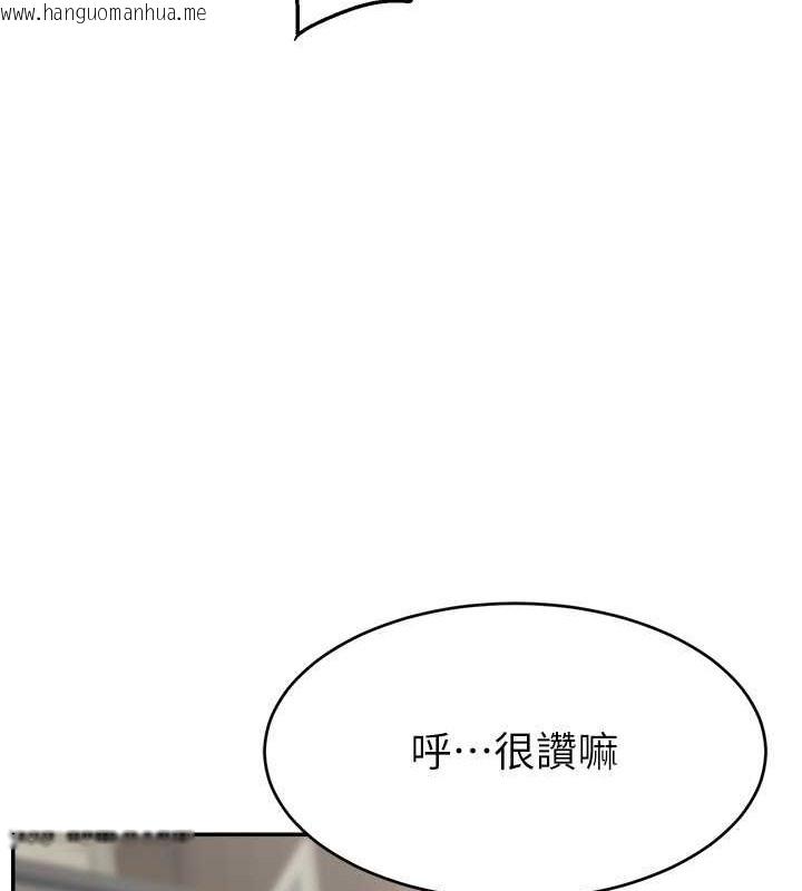 韩国漫画直播主的流量密码韩漫_直播主的流量密码-第38话-满满射出来在线免费阅读-韩国漫画-第53张图片