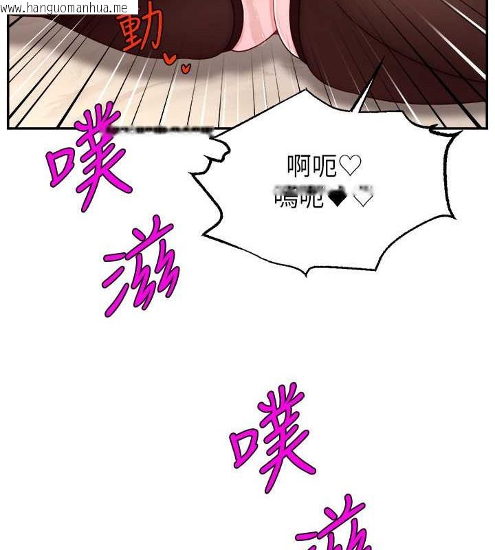 韩国漫画直播主的流量密码韩漫_直播主的流量密码-第38话-满满射出来在线免费阅读-韩国漫画-第19张图片