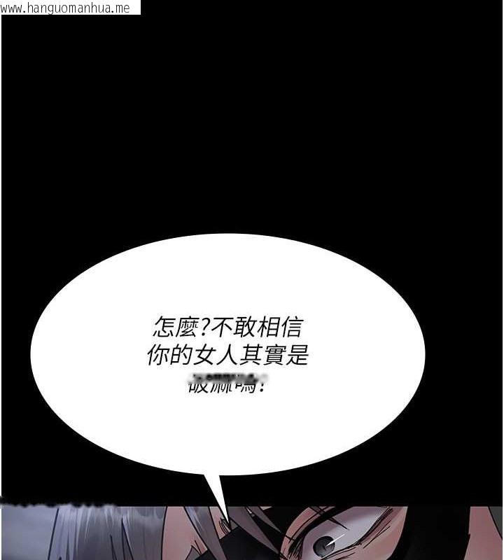 韩国漫画夜间诊疗室韩漫_夜间诊疗室-第68话-堕落NTR-直观雄性的呐喊在线免费阅读-韩国漫画-第14张图片