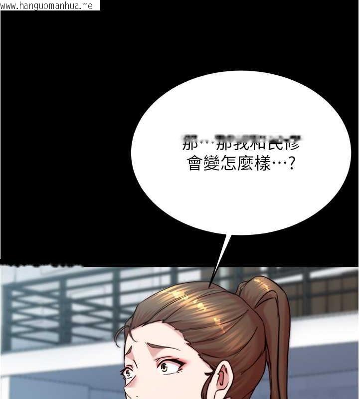 韩国漫画小裤裤笔记韩漫_小裤裤笔记-第193话-我会好好享用你老婆的在线免费阅读-韩国漫画-第11张图片