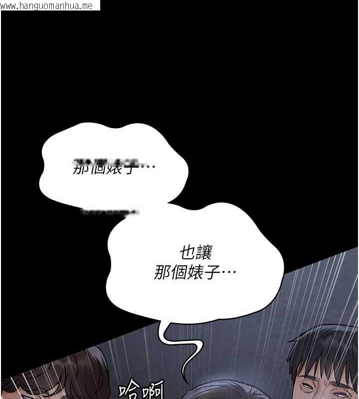 韩国漫画夜间诊疗室韩漫_夜间诊疗室-第68话-堕落NTR-直观雄性的呐喊在线免费阅读-韩国漫画-第167张图片