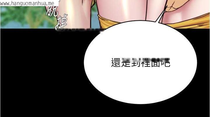 韩国漫画小裤裤笔记韩漫_小裤裤笔记-第193话-我会好好享用你老婆的在线免费阅读-韩国漫画-第38张图片