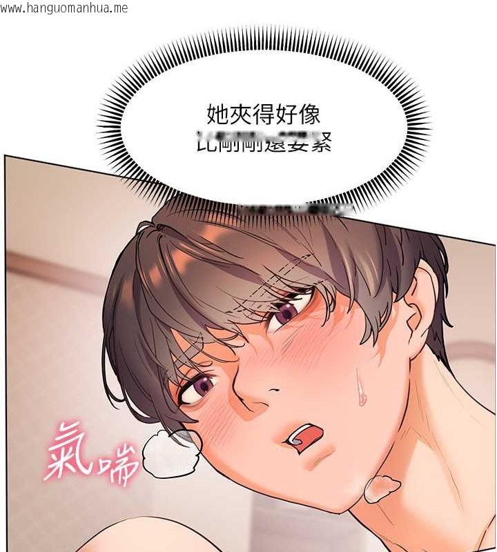 韩国漫画老师的亲密指导韩漫_老师的亲密指导-第10话-报告老师，我又硬了在线免费阅读-韩国漫画-第95张图片