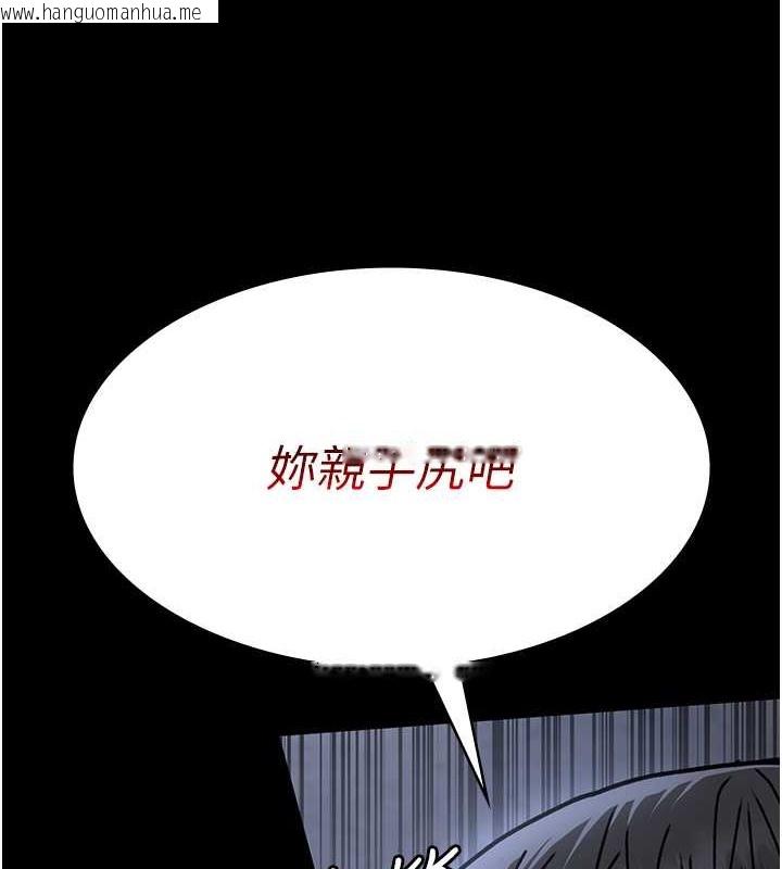 韩国漫画夜间诊疗室韩漫_夜间诊疗室-第68话-堕落NTR-直观雄性的呐喊在线免费阅读-韩国漫画-第203张图片