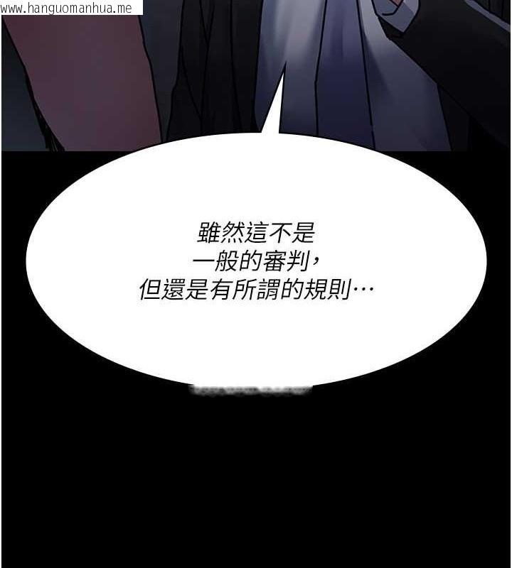 韩国漫画夜间诊疗室韩漫_夜间诊疗室-第68话-堕落NTR-直观雄性的呐喊在线免费阅读-韩国漫画-第199张图片