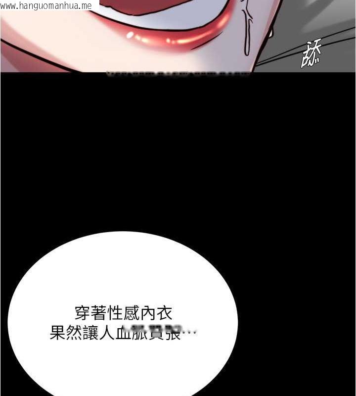 韩国漫画小裤裤笔记韩漫_小裤裤笔记-第193话-我会好好享用你老婆的在线免费阅读-韩国漫画-第73张图片