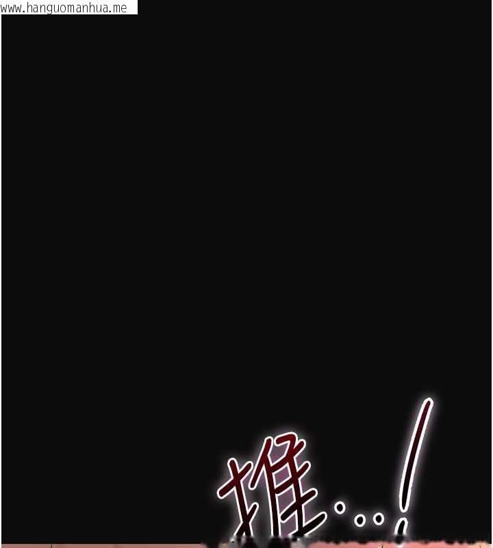 韩国漫画花容湿色:取花点韩漫_花容湿色:取花点-第14话-子子孙孙全献给姐姐在线免费阅读-韩国漫画-第97张图片