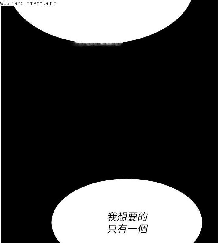 韩国漫画夜间诊疗室韩漫_夜间诊疗室-第68话-堕落NTR-直观雄性的呐喊在线免费阅读-韩国漫画-第188张图片